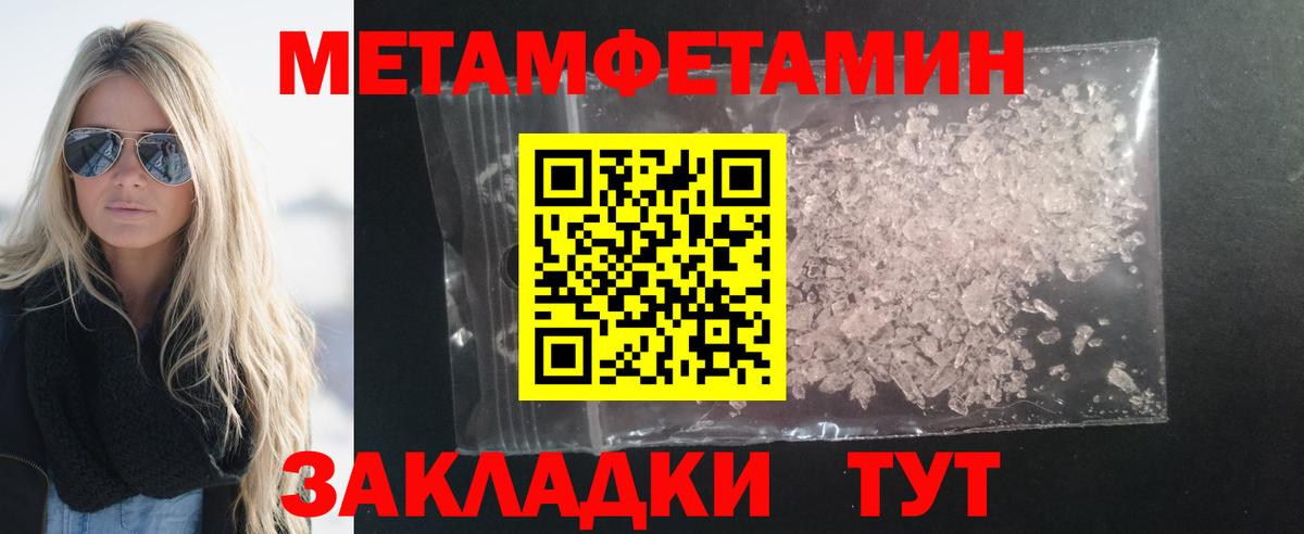 АМФ  АМФЕТАМИН 97%  АМФ  блэк спрут tor  Армавир  Вход с VPN 
