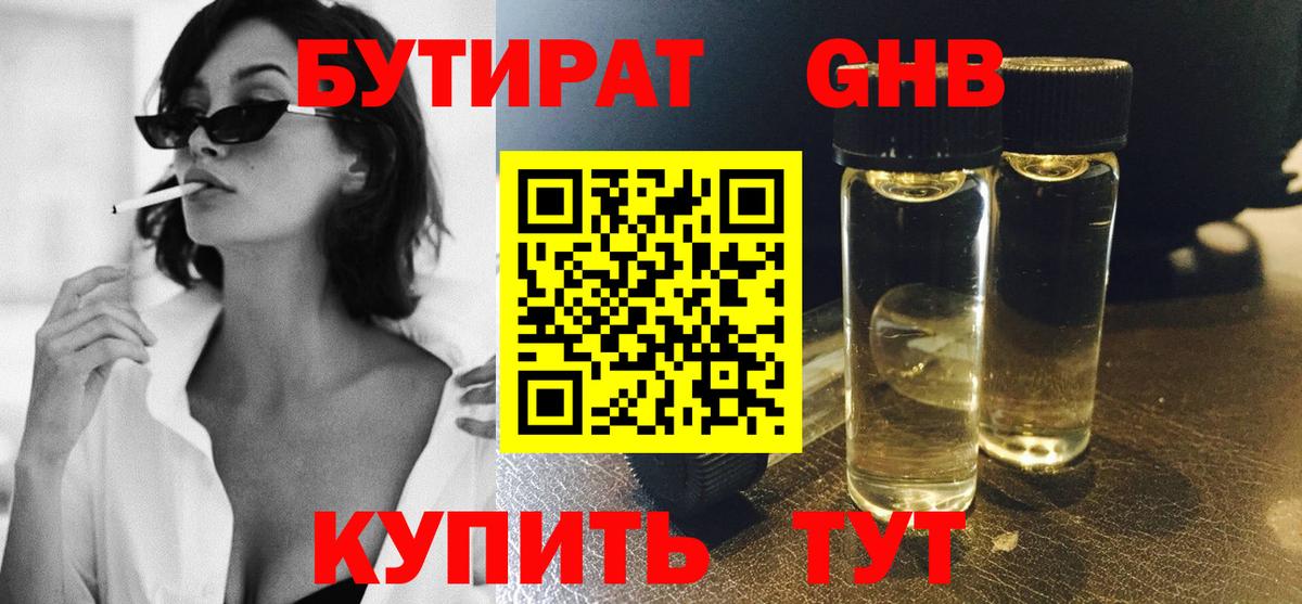 Кокаин  Армавир  Конопля  Меф кристаллы  Кетамин  ГАШ  Вход с VPN  NBOMe 