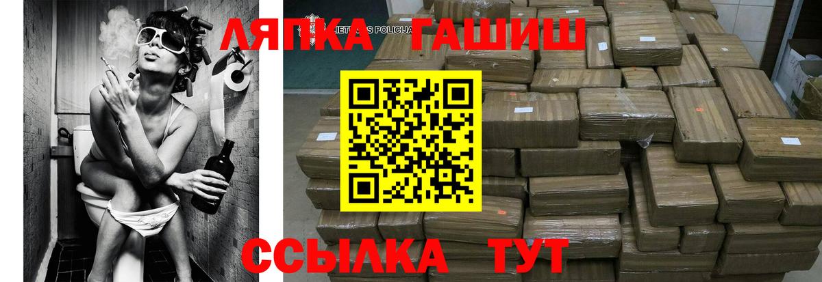 Гашиш хэш Армавир