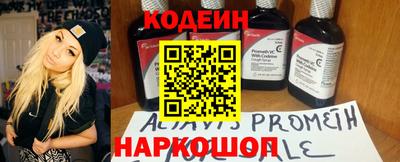 трава Сланцы
