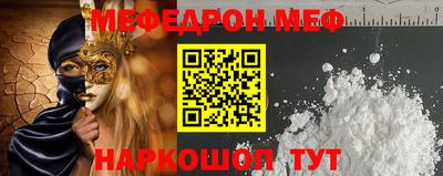 скорость mdpv Славгород