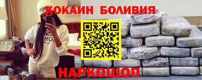 скорость mdpv Славгород