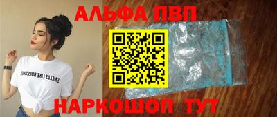 трава Сланцы