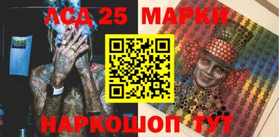 трава Сланцы