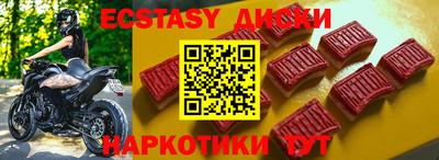 мдма Старая Купавна