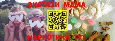 mdpv Славянск-на-Кубани