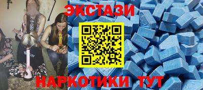 трава Сланцы