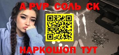 mdpv Славянск-на-Кубани