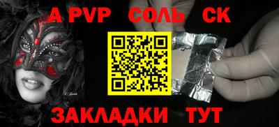скорость mdpv Славгород