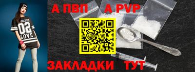 скорость mdpv Славгород
