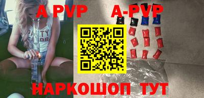 mdpv Славянск-на-Кубани