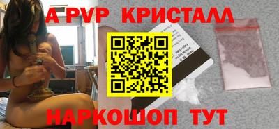трава Сланцы