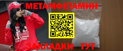 скорость mdpv Славгород
