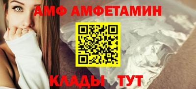 трава Сланцы