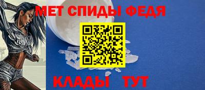 скорость mdpv Славгород