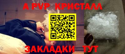 скорость mdpv Славгород