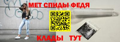 скорость mdpv Славгород