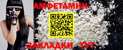 трава Сланцы