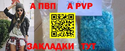 трава Сланцы