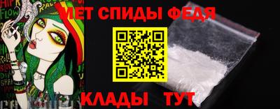 трава Сланцы