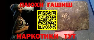 прущий лед Ставрополь