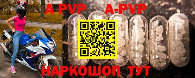 mdpv Славянск-на-Кубани