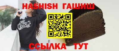 трава Сланцы