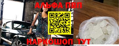 скорость mdpv Славгород