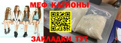 mdpv Славянск-на-Кубани
