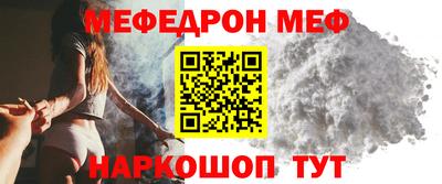 mdpv Славянск-на-Кубани