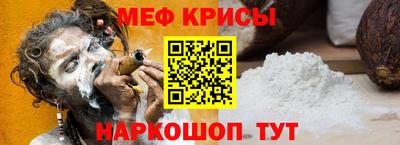 mdpv Славянск-на-Кубани