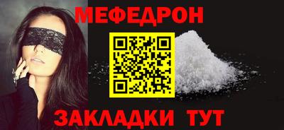 скорость mdpv Славгород